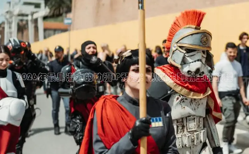 运达娱乐