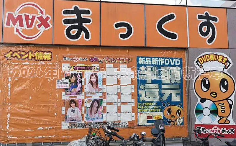 运达注册官网