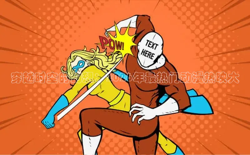 运达娱乐